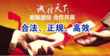 海盐讨账公司